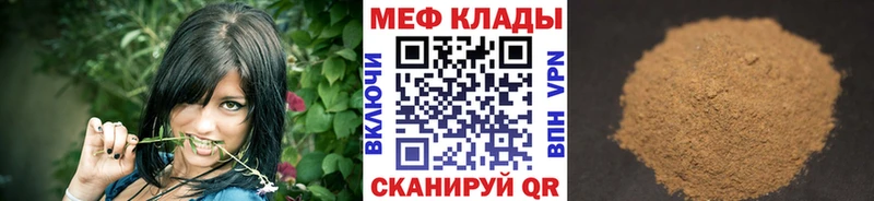 Где купить наркотики Дмитровск МЕТАДОН  АМФ  Кокаин  ГАШИШ  Альфа ПВП 