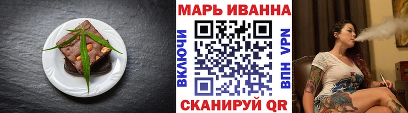 Печенье с ТГК марихуана  KRAKEN ссылки  Дмитровск 