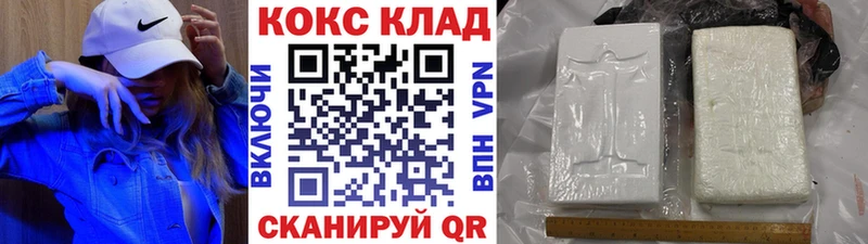 Cocaine 97%  закладка  Дмитровск 