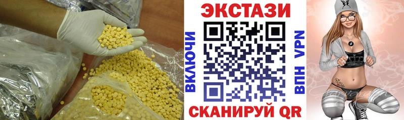 Экстази Cube  Дмитровск 