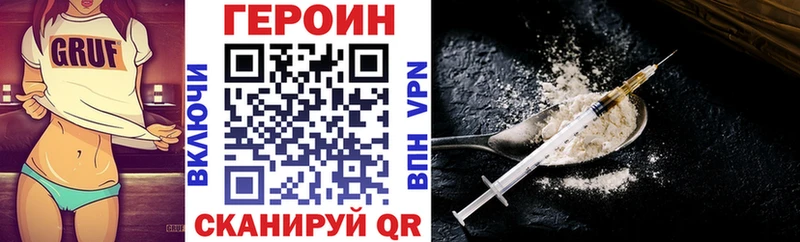 гидра вход  Дмитровск  ГЕРОИН афганец 