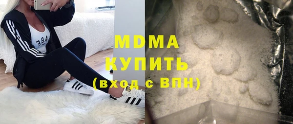 герыч Белоозёрский