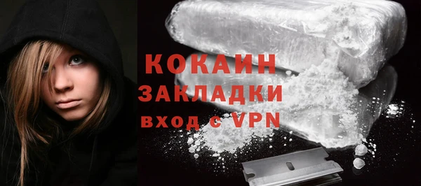 ПСИЛОЦИБИНОВЫЕ ГРИБЫ Беломорск