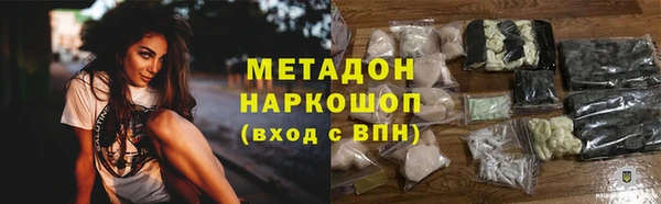 ПСИЛОЦИБИНОВЫЕ ГРИБЫ Беломорск
