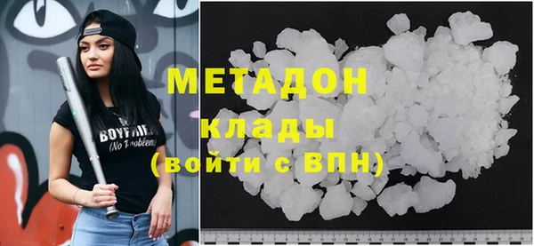 герыч Белоозёрский