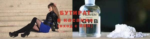 индика Белокуриха