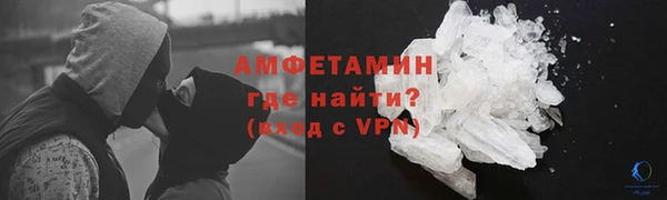 герыч Белоозёрский