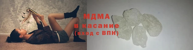 герыч Белоозёрский