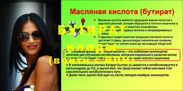 ПСИЛОЦИБИНОВЫЕ ГРИБЫ Беломорск