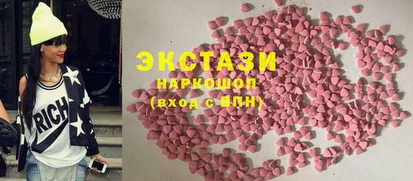 ПСИЛОЦИБИНОВЫЕ ГРИБЫ Беломорск