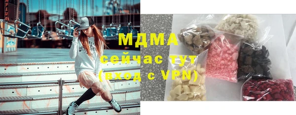 герыч Белоозёрский