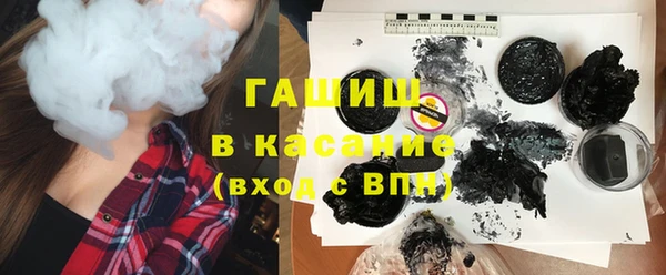 ПСИЛОЦИБИНОВЫЕ ГРИБЫ Беломорск