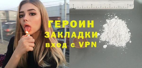 герыч Белоозёрский