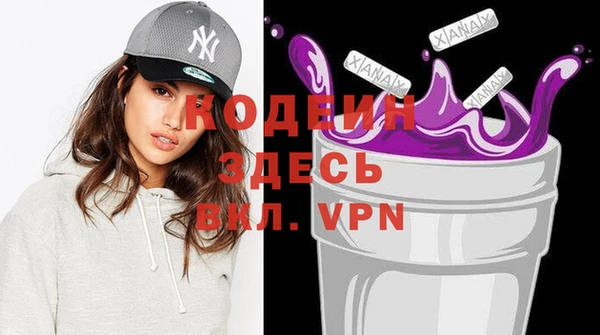 герыч Белоозёрский
