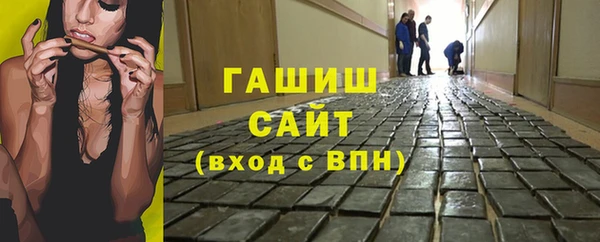 герыч Белоозёрский