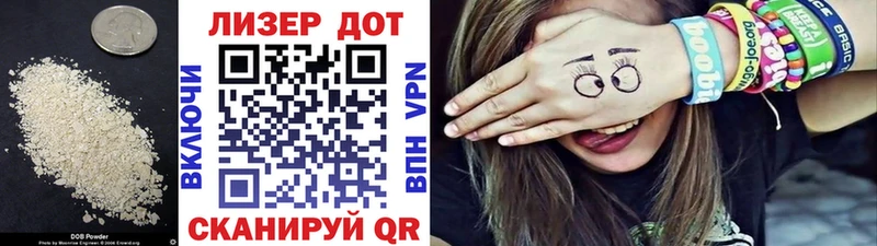 продажа наркотиков  Дмитровск  ЛСД экстази кислота 