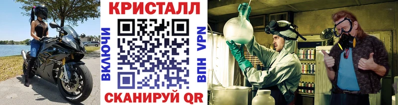 hydra онион  Дмитровск  Метамфетамин кристалл 