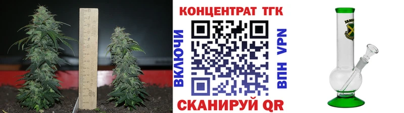 Дистиллят ТГК THC oil где можно купить Дмитровск